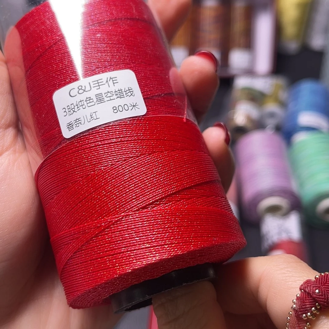 3股纯色星空蜡香奈儿红800米