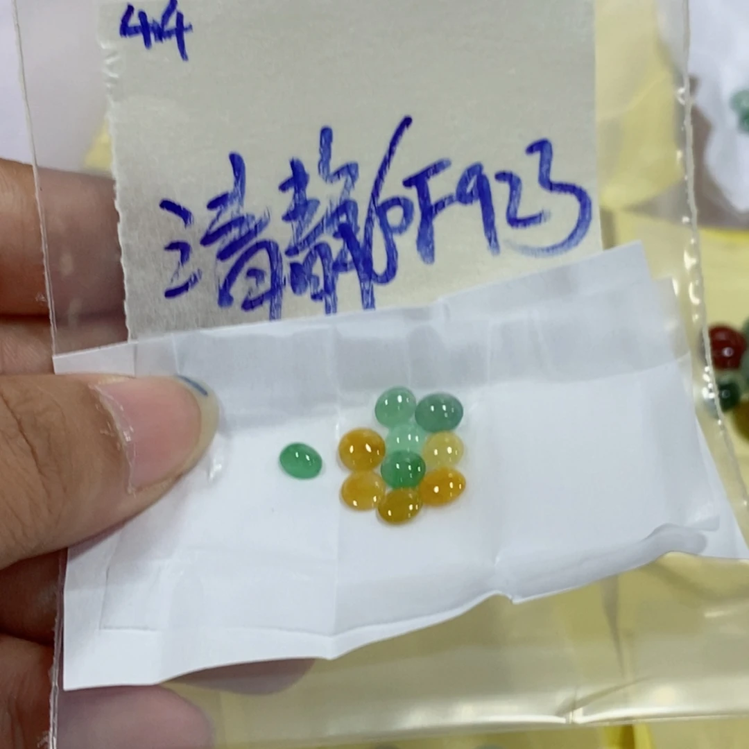 清***和未镶嵌定制翡翠不