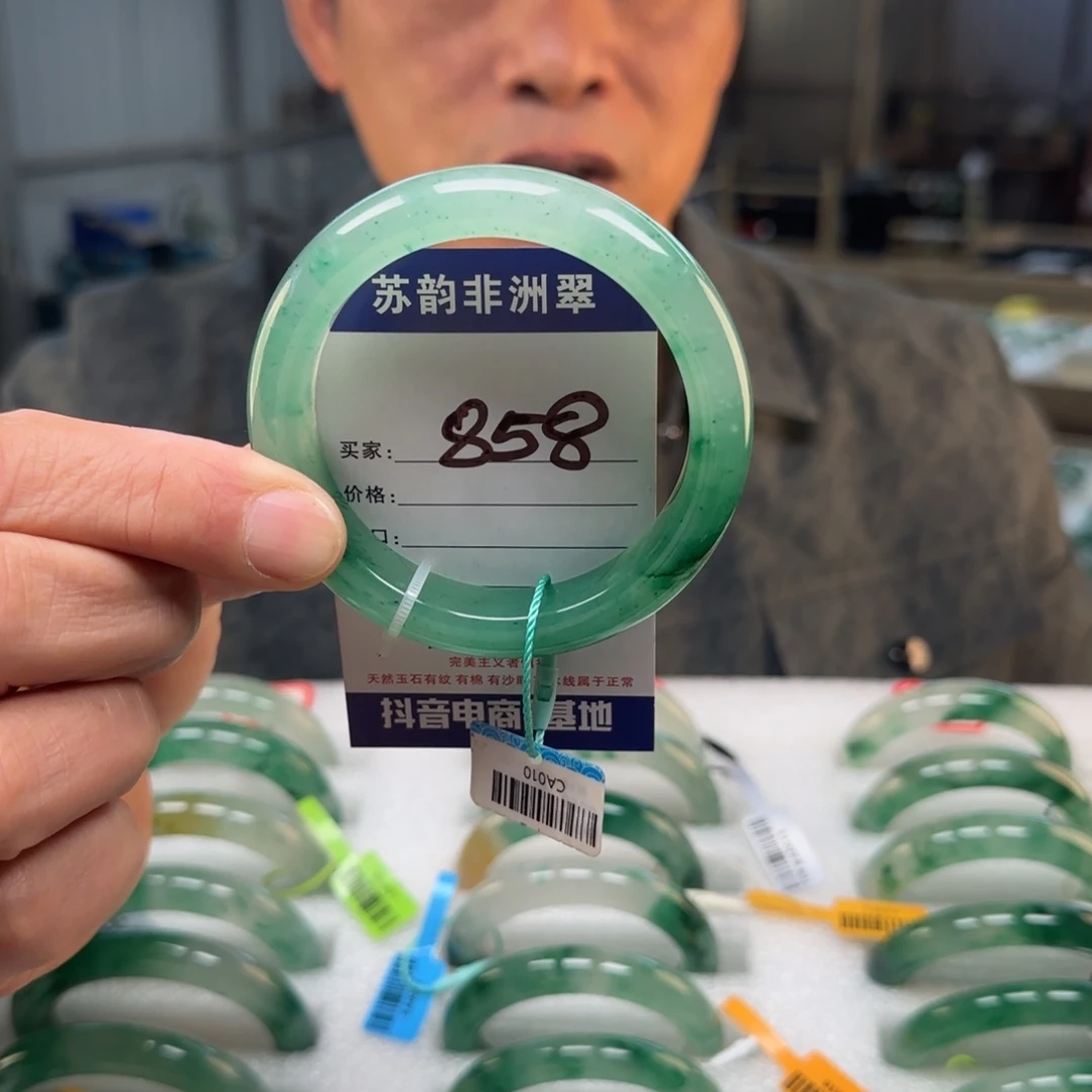 石英质玉（非洲翠）未镶嵌手镯