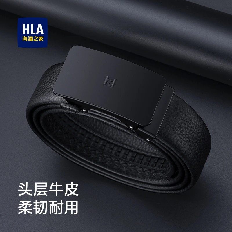 HLA/海澜之家男士皮带真皮自动扣新款头层牛皮腰带送老公爸爸礼物