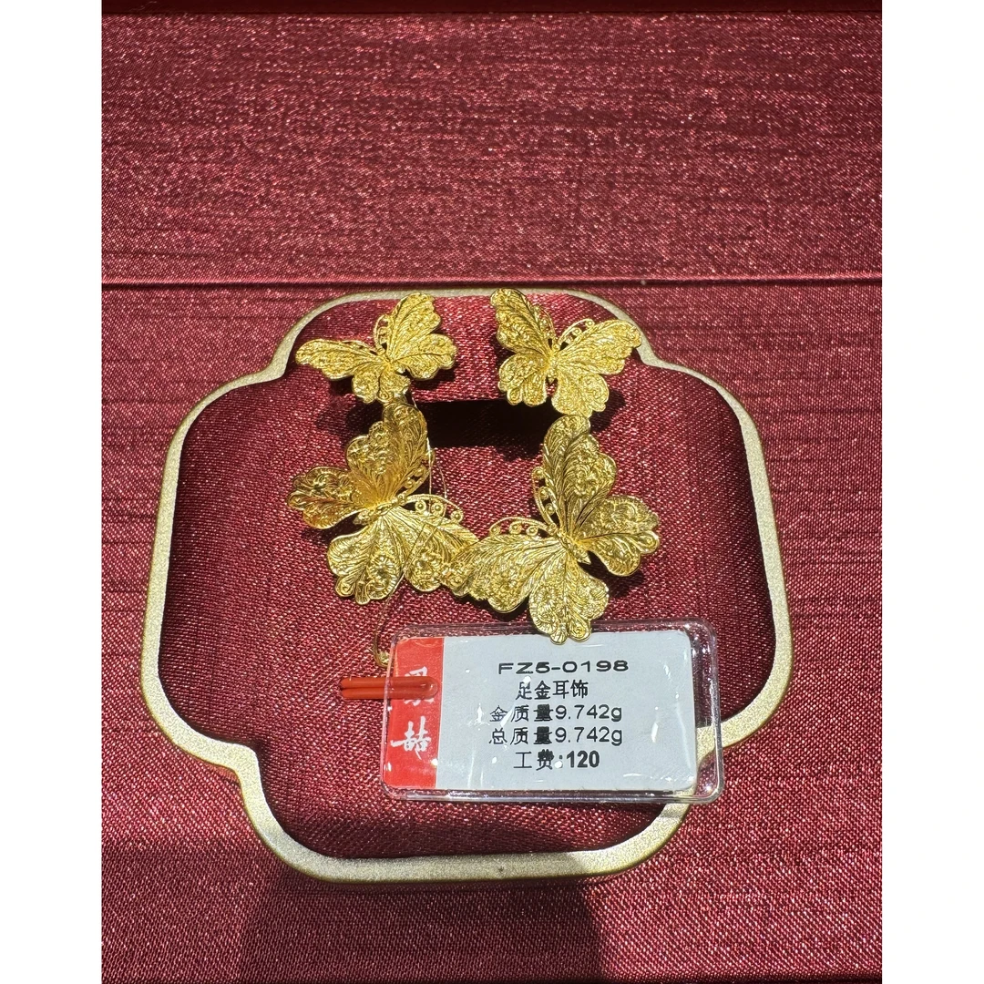 凤喆蝴蝶耳钉50198足金999
