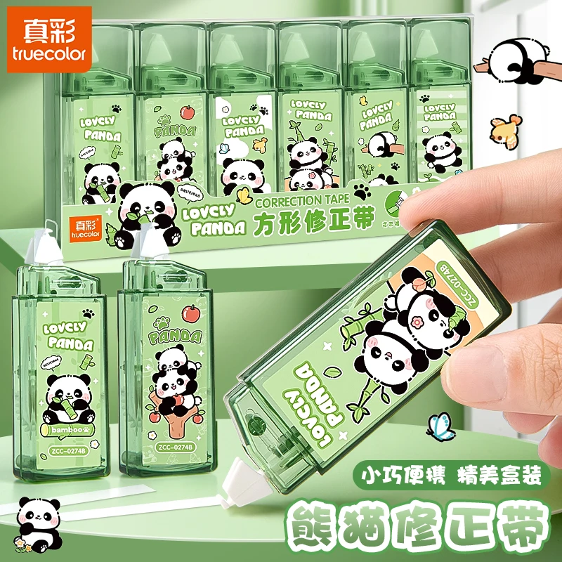 真彩0274方形修正带可爱卡通修正带小巧便携不易断修正带