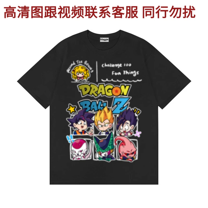 【绘画七龙珠】春夏新款夏季男女卡通宽松显瘦休闲短袖纯棉t恤圆领