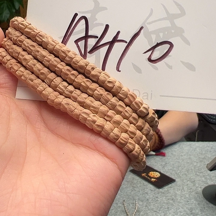柏香籽/百香籽手串A410