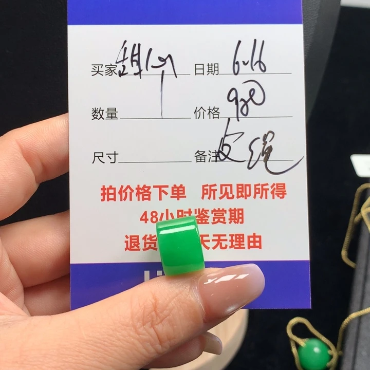 甜***妮冰阳绿路路通69987423