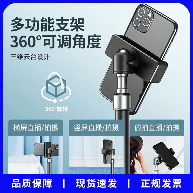 【直播福力】直播灯架2米摄影三脚架加固大承重闪光灯架子摄影器材