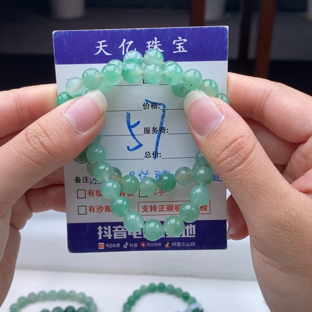 未镶嵌手镯石英质玉