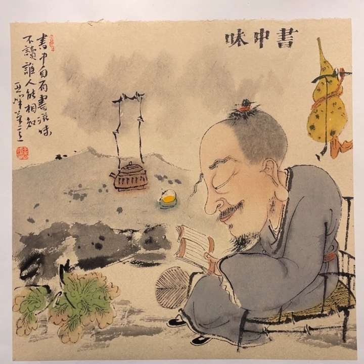 国画原创设计设计图库设计