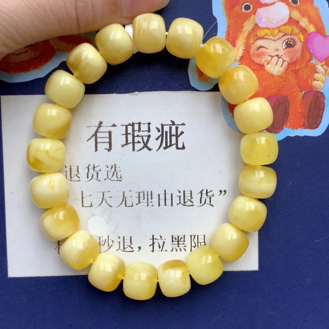 蜜蜡未镶嵌珠宝奇石332