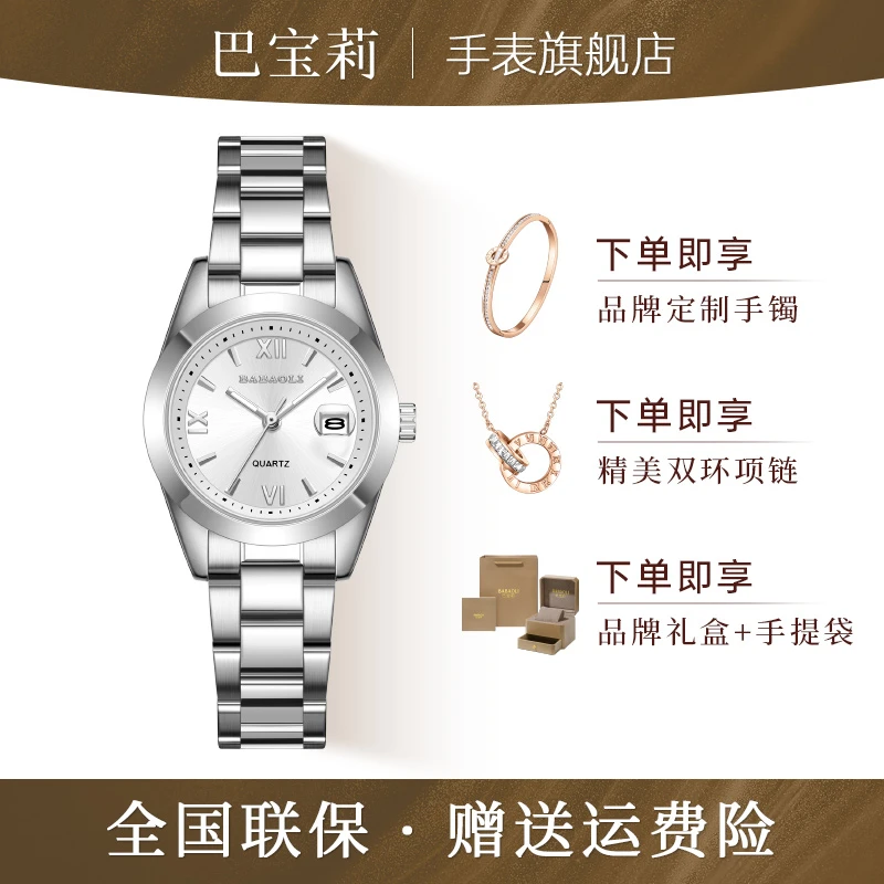 官方旗舰店2024新款女士机械时尚潮流女款小众轻奢女表