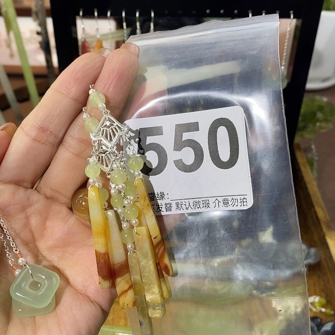 w***r未镶嵌蛇纹石玉发饰