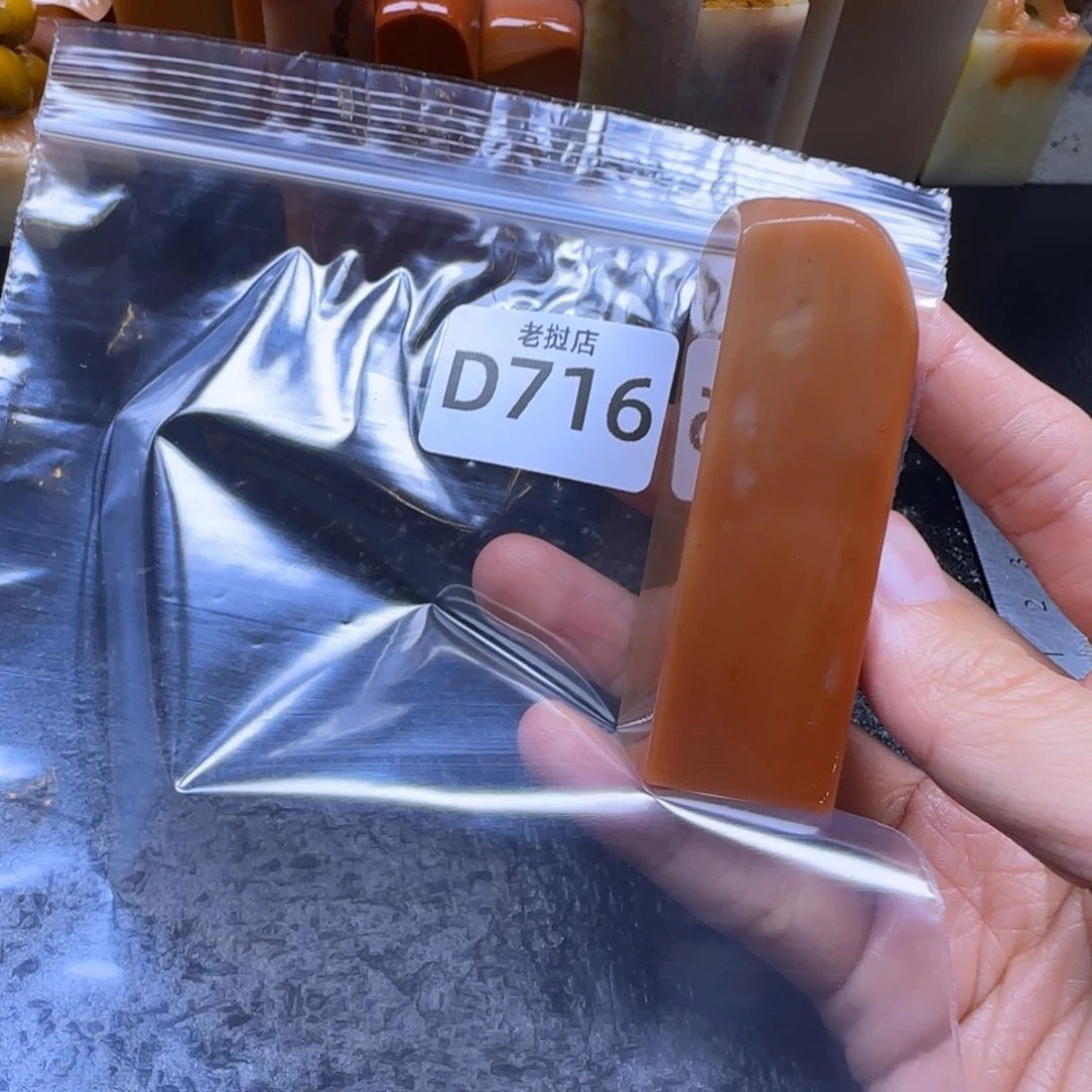 老挝石黑**酥老挝石 老挝石