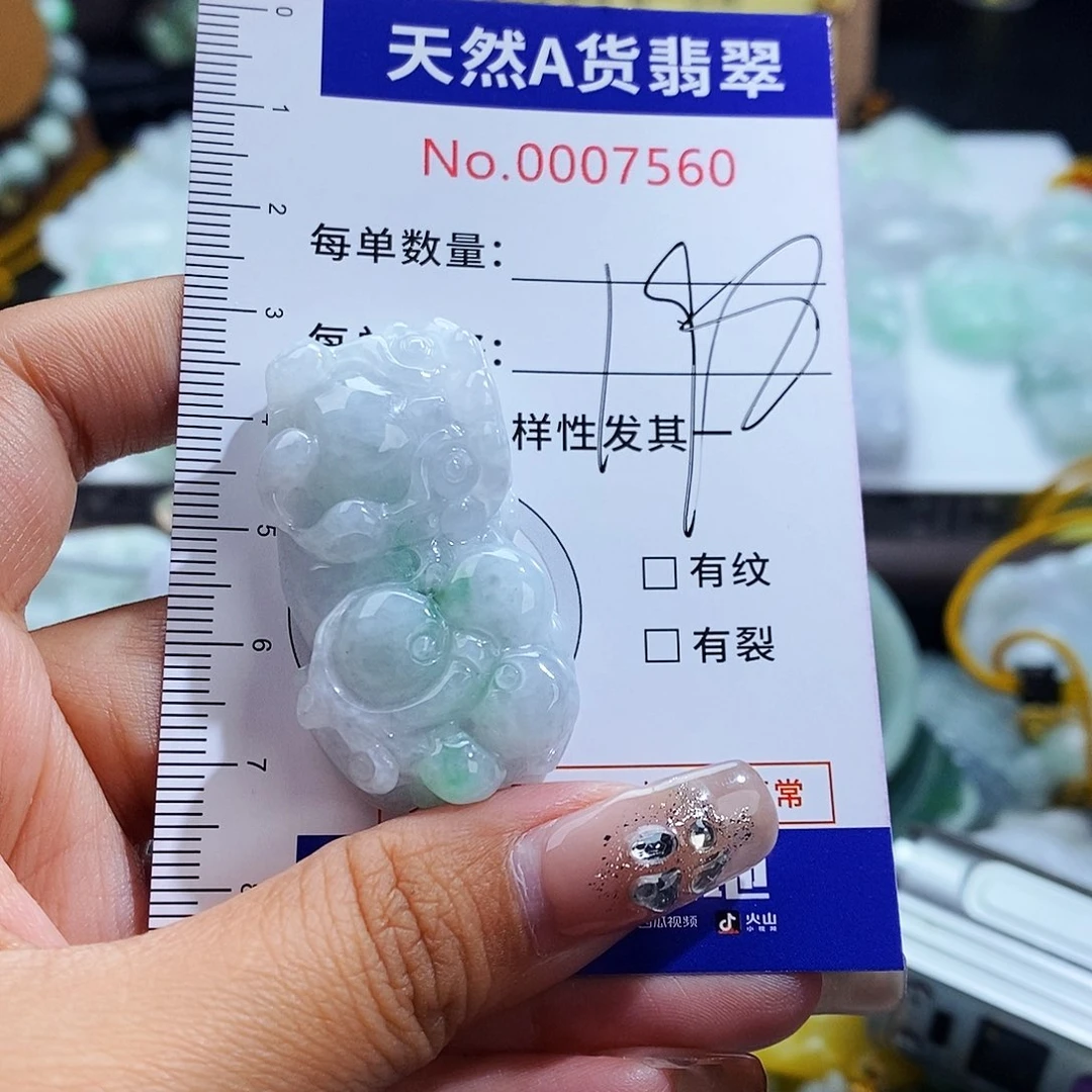 翡翠未镶嵌毛衣链7560