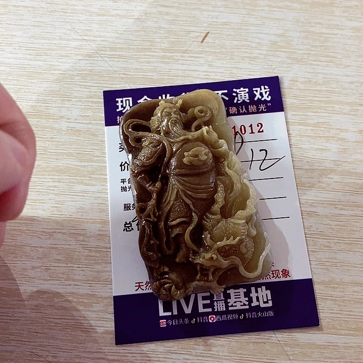 未镶嵌定制翡翠冬*