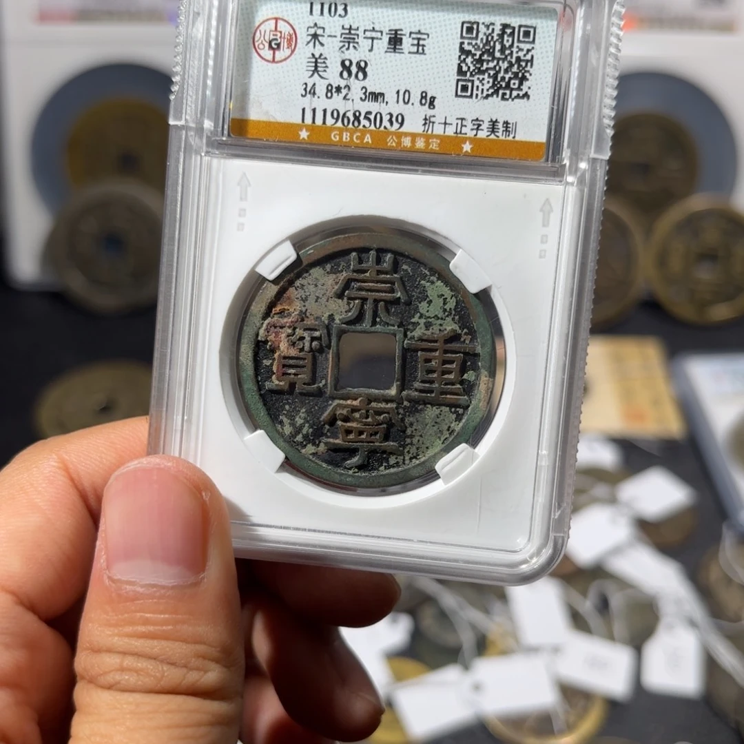 故***人铜故事里的人.5039.360