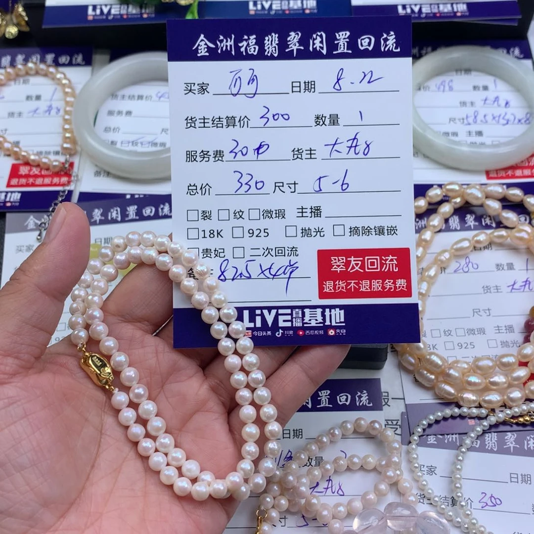 【闪购商品】颈饰未镶嵌海水珍珠可*