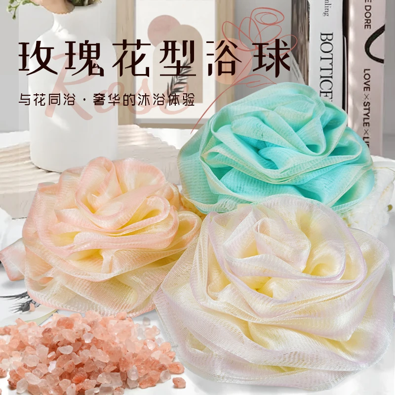 80g玫瑰花型沐浴球搓澡起泡加厚网纱泡沫少女成人洗澡神器浴球