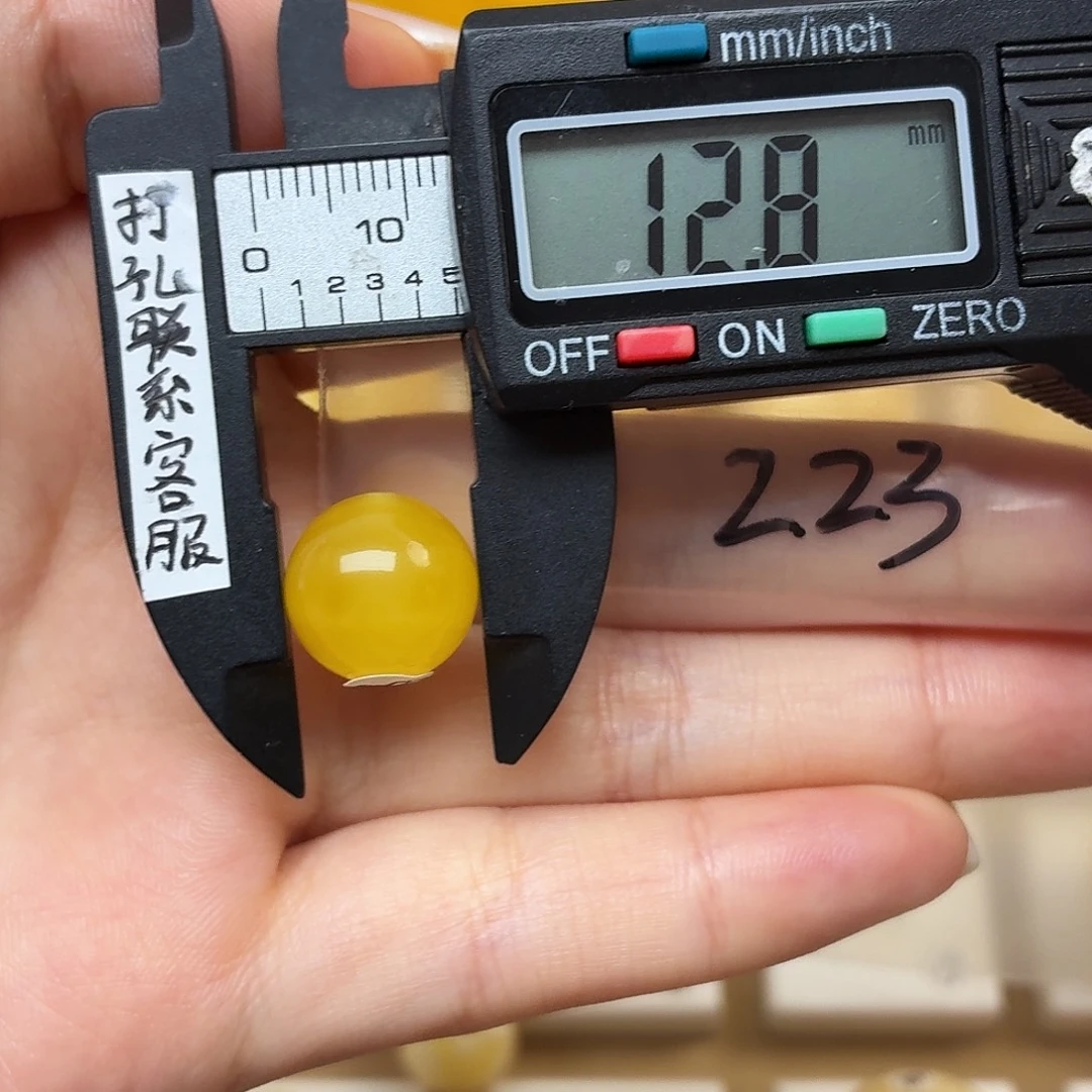 河***人蜜蜡未镶嵌裸石蜜蜡