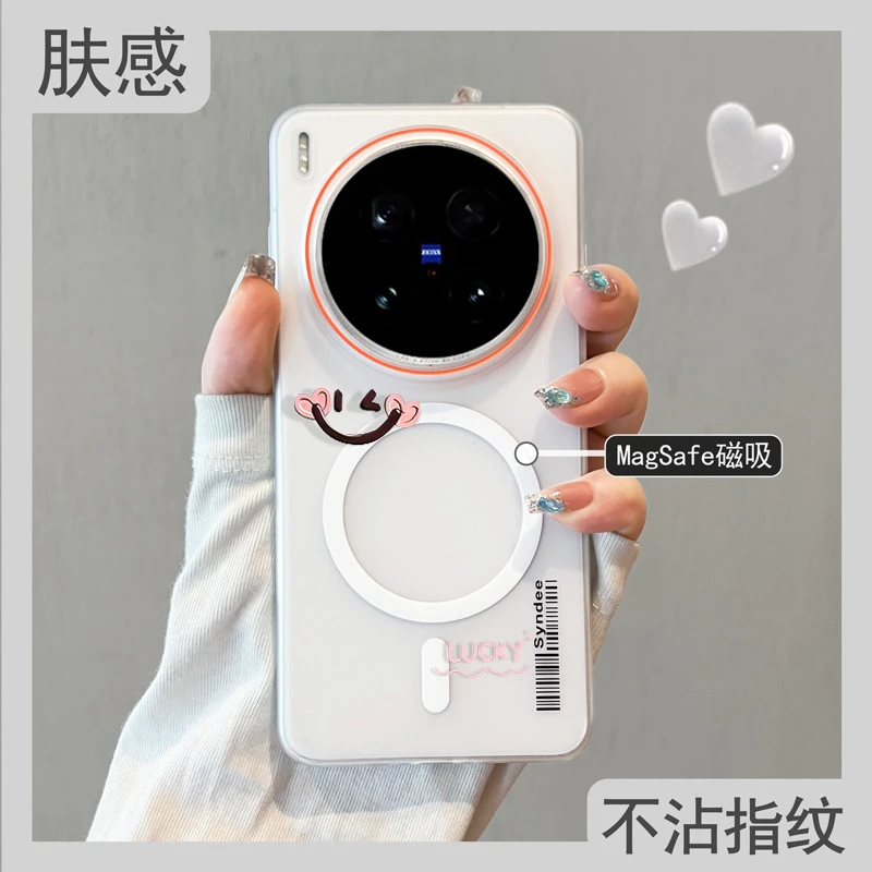 适用vivox200s手机壳磨砂磁吸vivo全包x200pro超薄x100透明高级感