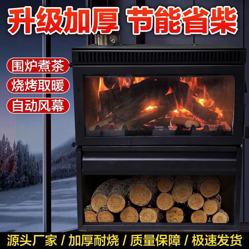60型新款燃木取暖壁炉真火燃烧家用农村别墅民俗无烟无尘欧式加厚