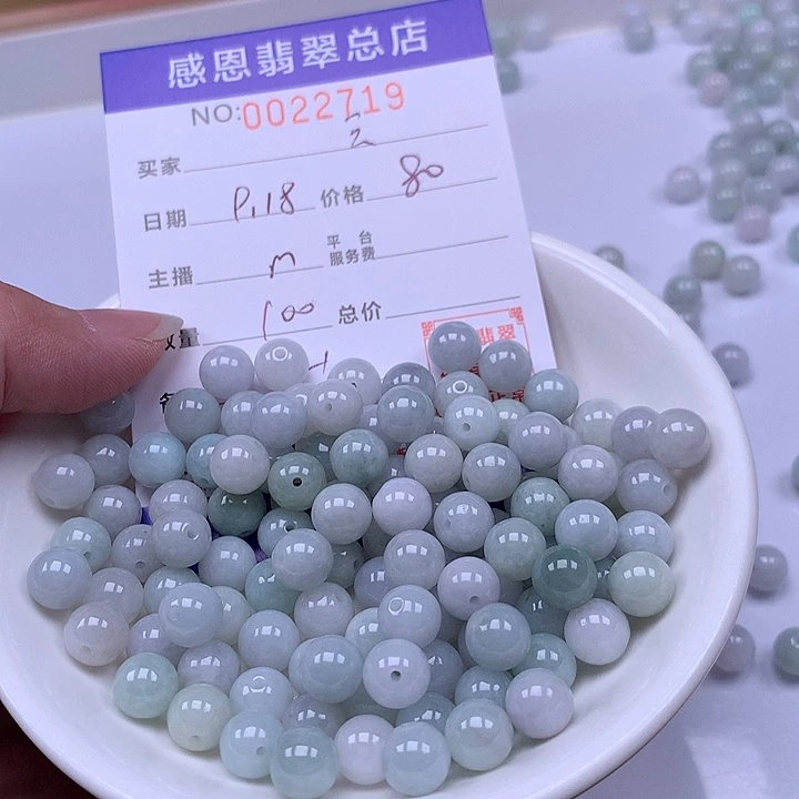 H***云未镶嵌手链翡翠翡翠