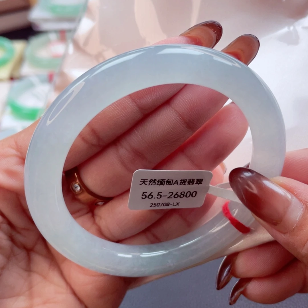 翡翠手镯（圆镯）未镶嵌冰莹透手5657敏13