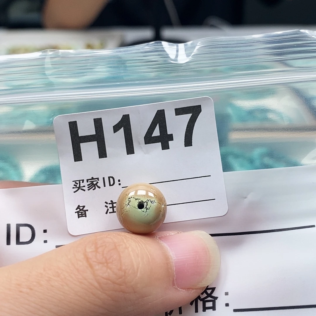 未镶嵌玛瑙/玉髓珠宝奇石