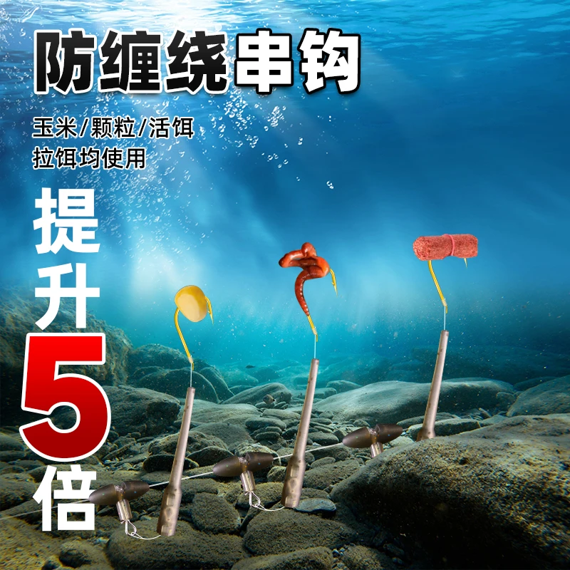 云飞鱼串钩线组子线成品防缠绕金海夕伊势尼鱼钩新款海竿抛竿套装