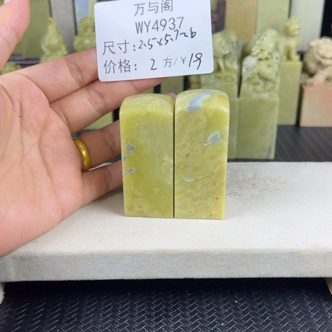 幽***檀青田石青田石印章