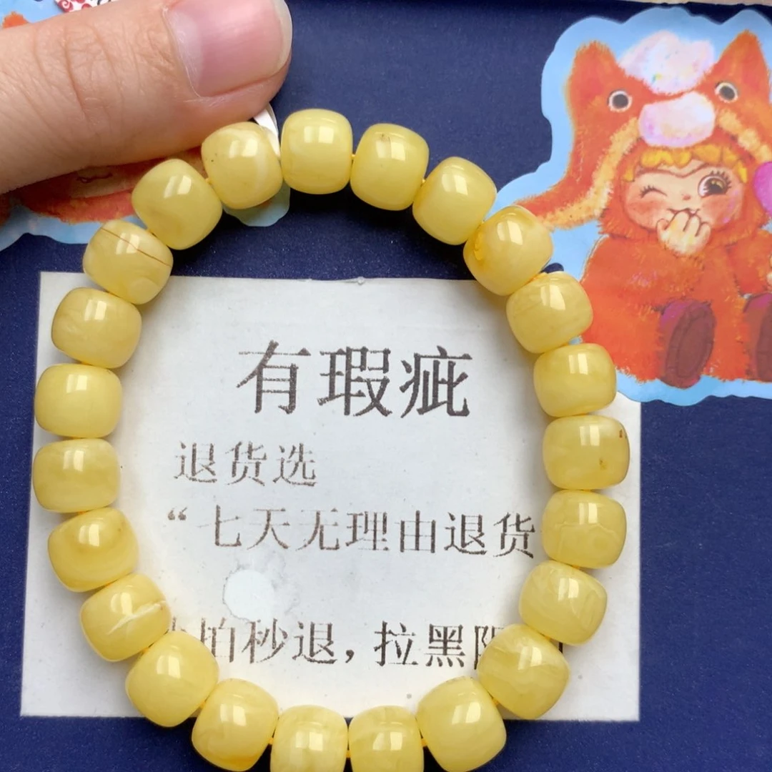 蜜蜡未镶嵌珠宝奇石331
