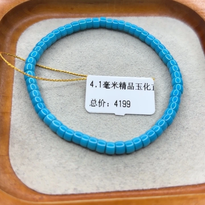 未镶嵌绿松石手链