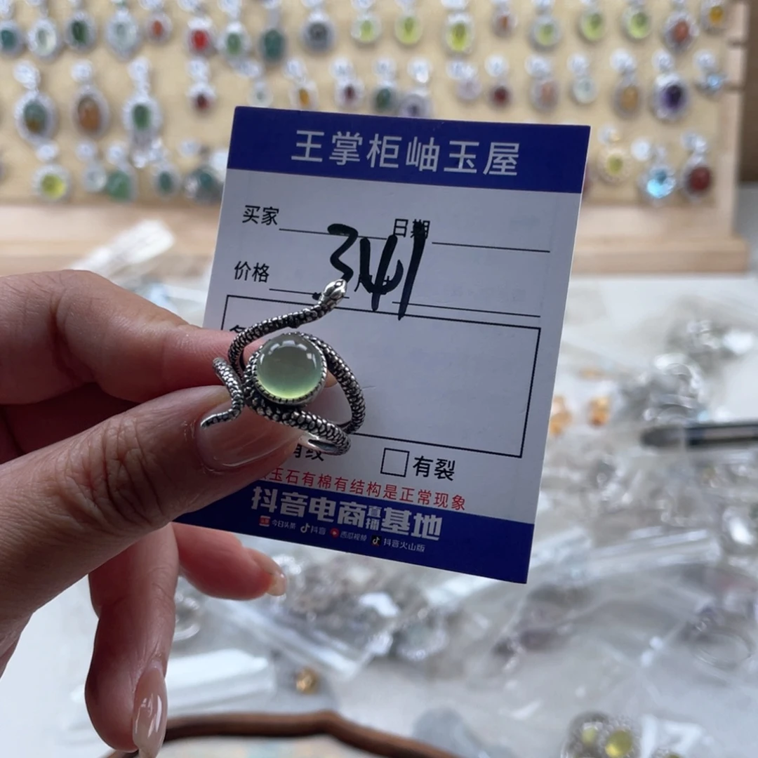 银S925镶嵌岫玉吊坠吊坠