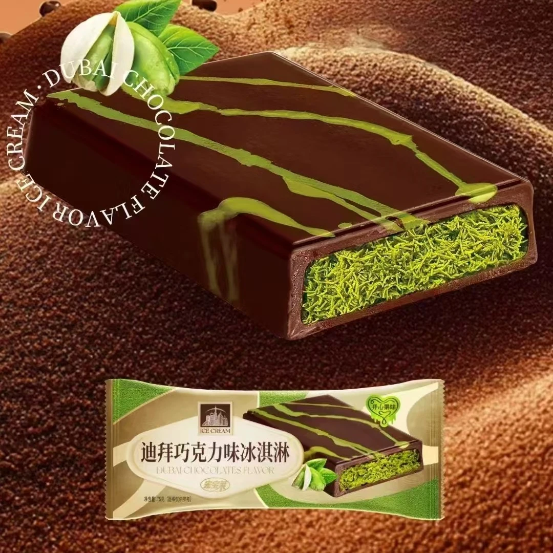 【当日达1支】宏宝莱迪拜巧克力75g