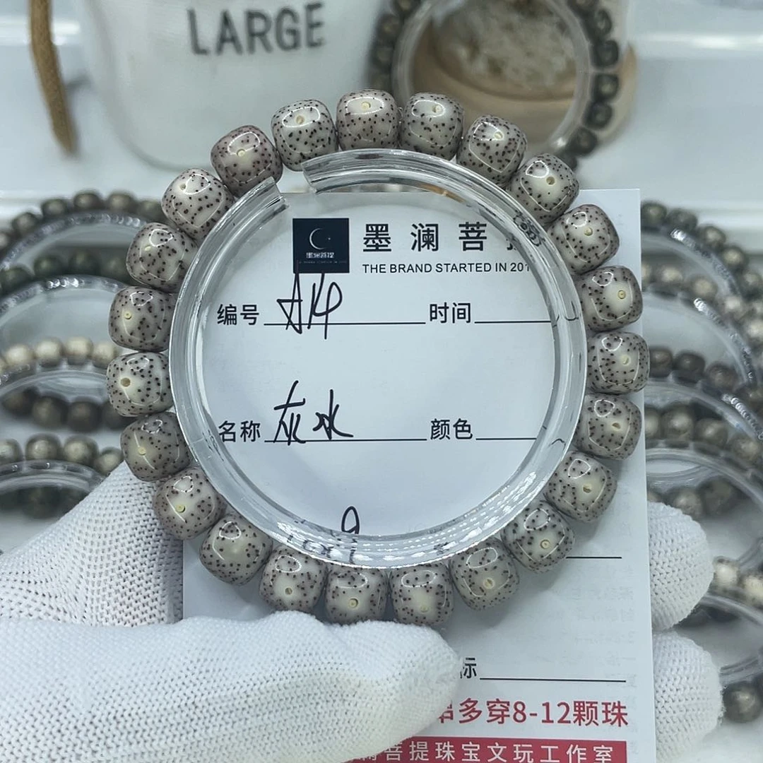 手串星月菩提W****G14灰冰