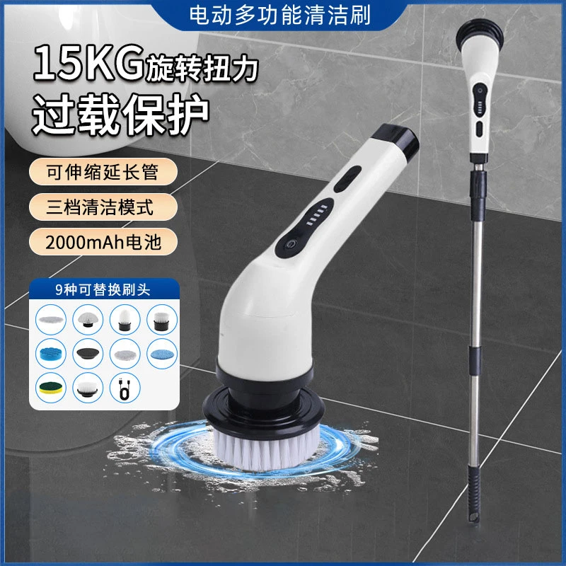 电动多功能清洁刷家用厨房浴室玻璃长短可两用刷手持电动刷子神器