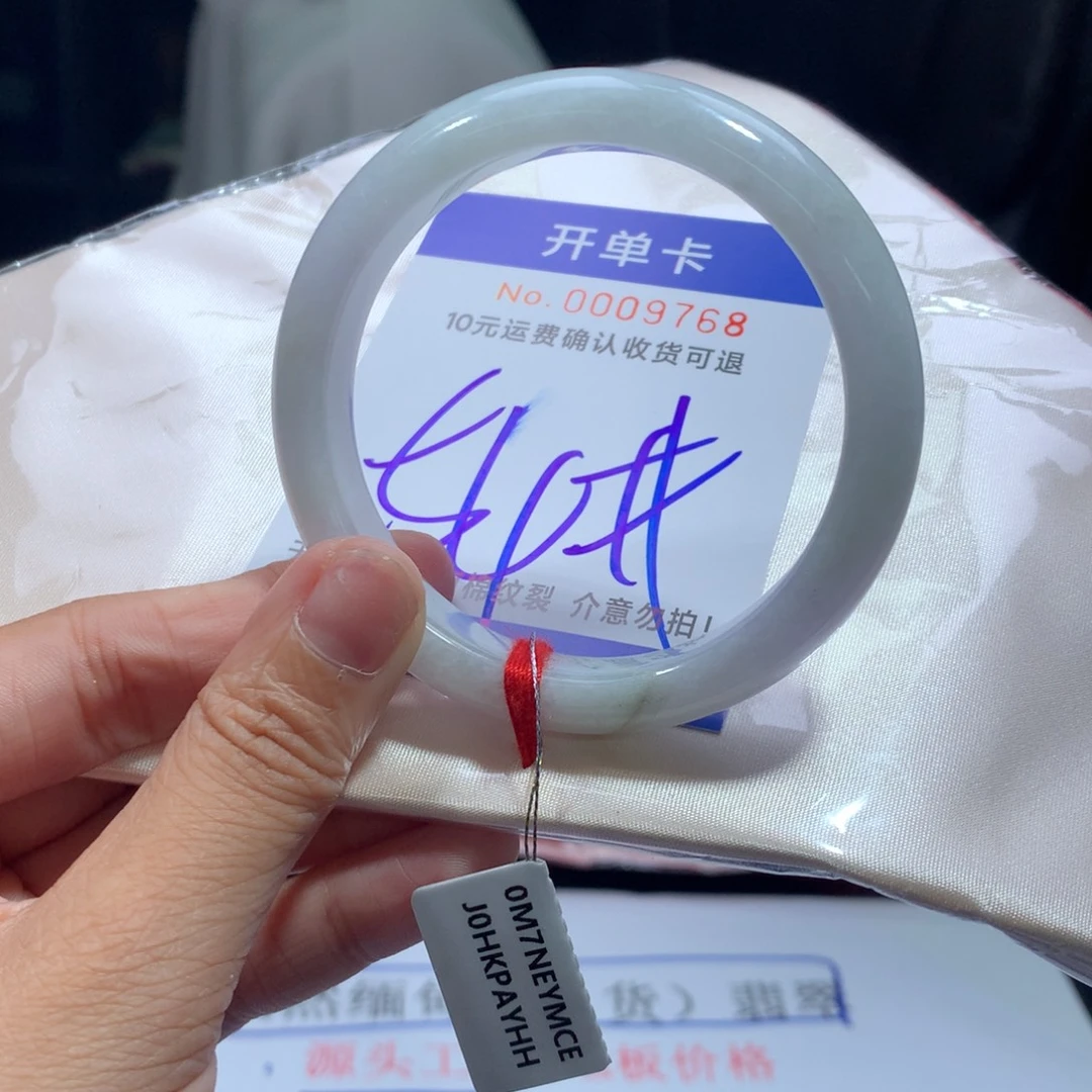 翡翠未镶嵌手镯hc