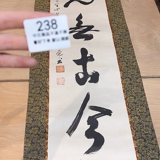 泠*健健康康快快乐乐238