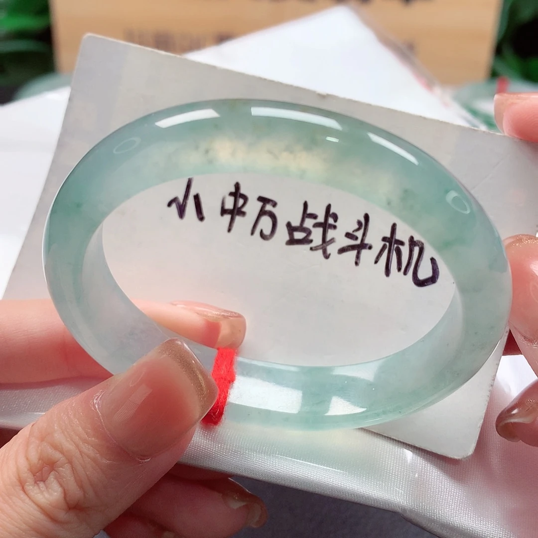 未镶嵌手镯（贵妃镯）翡翠天然a货翡翠