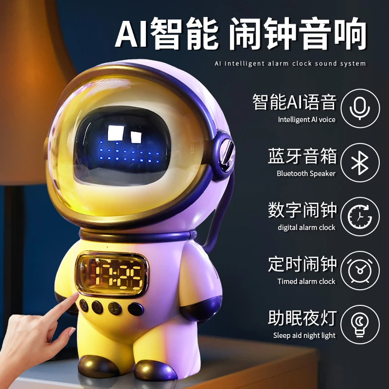 删除-陈自有闹钟