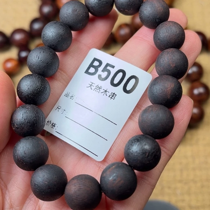 降真香手串/手链定制