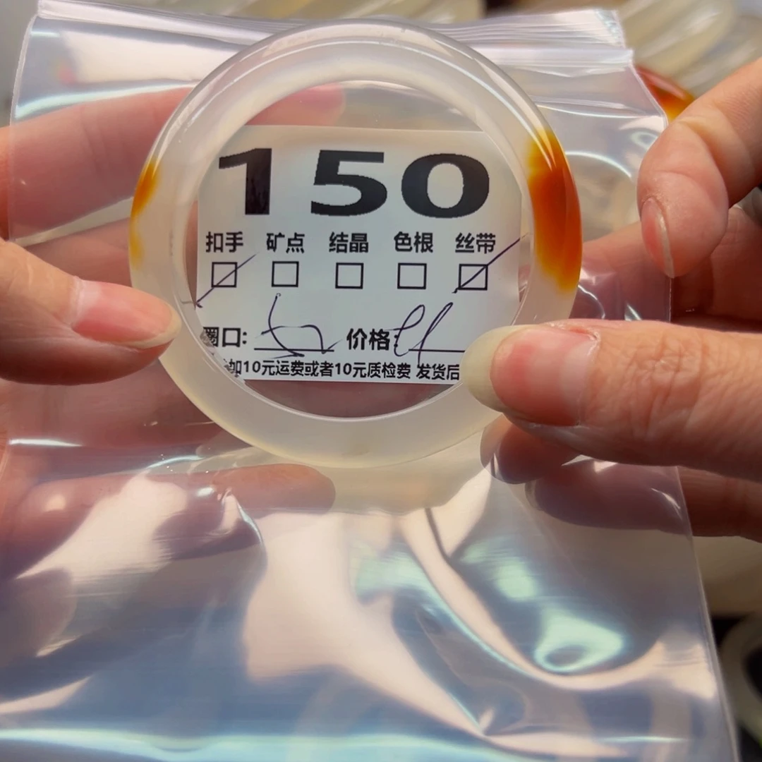 玛瑙/玉髓手镯未镶嵌150