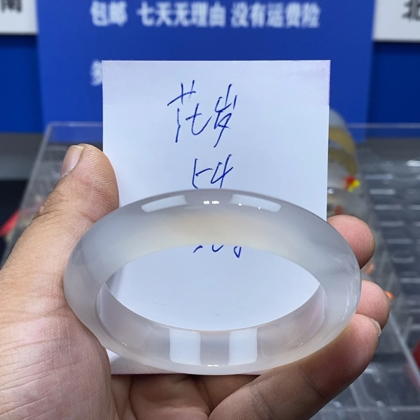 【闪购商品】玛瑙/玉髓手镯未镶嵌花*