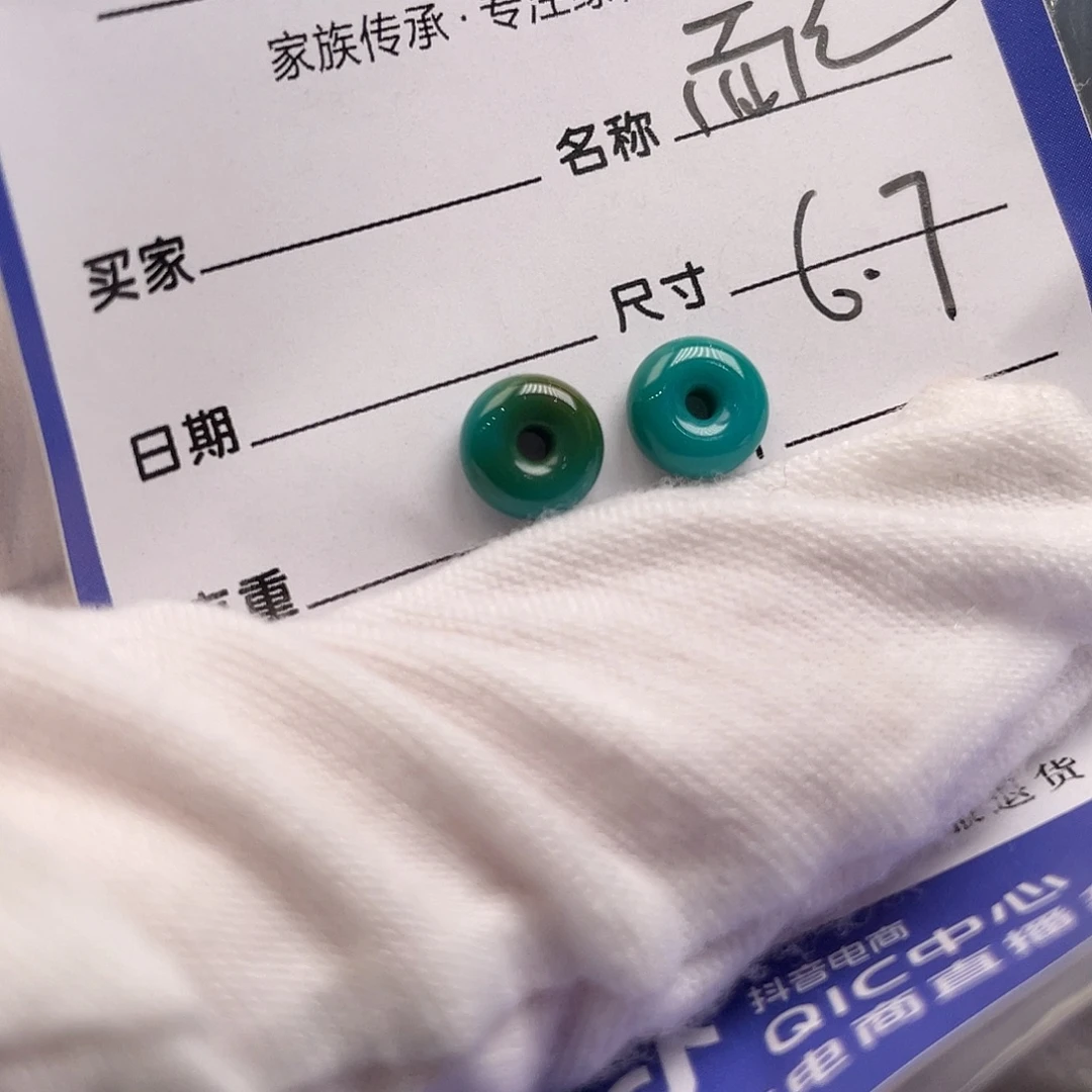 绿松石未镶嵌配饰