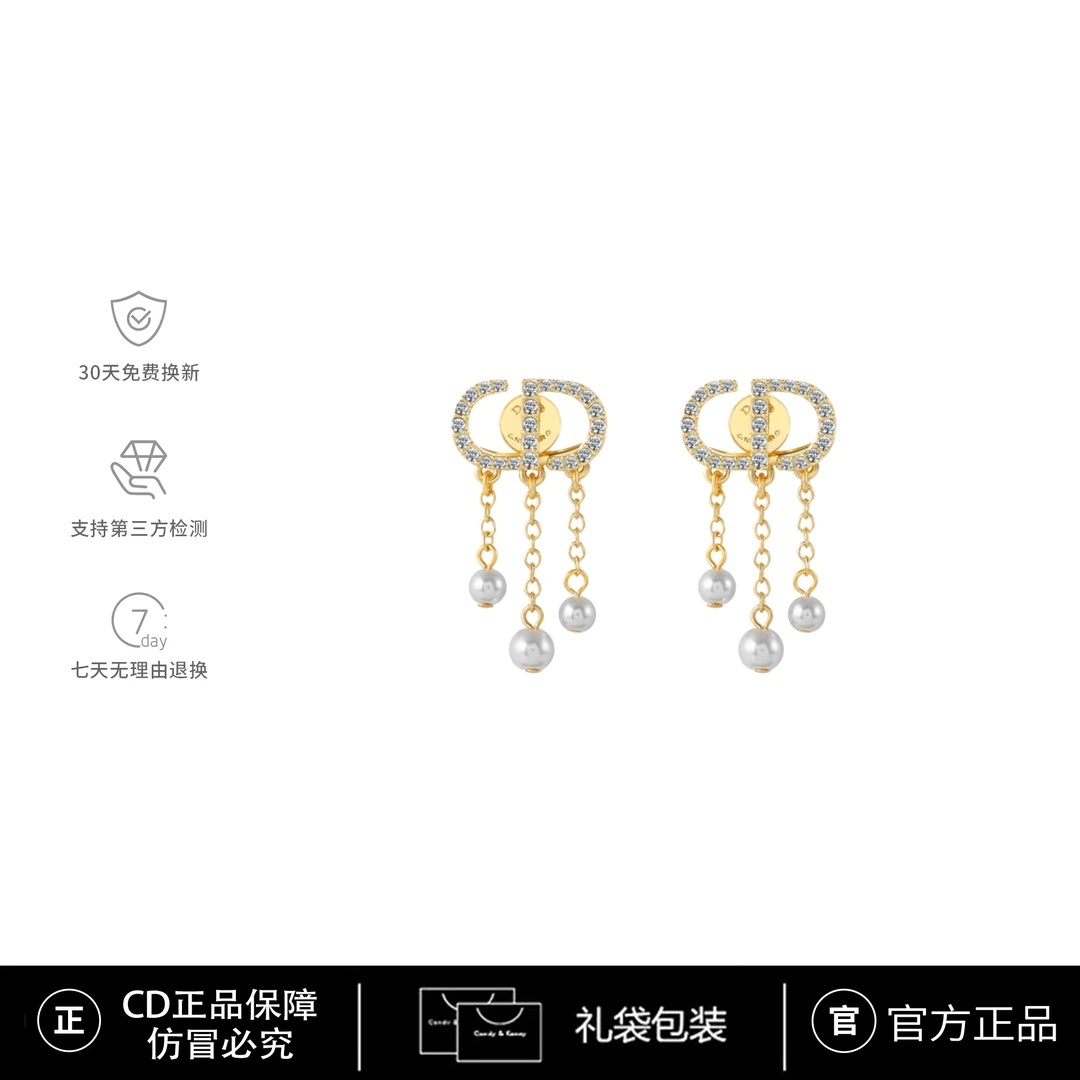 CD限定【Tribales】时尚百搭法式三流苏珠珠耳钉