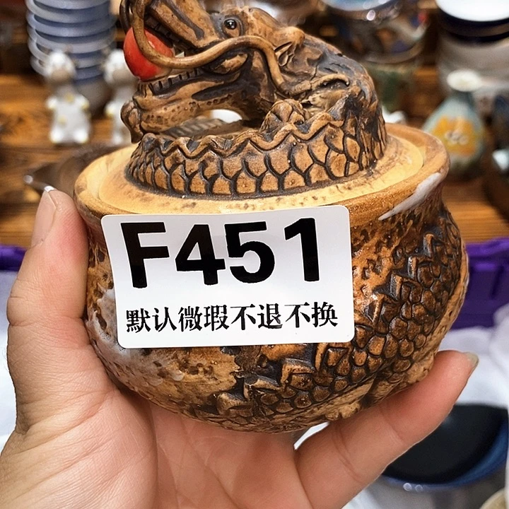 苍***光新货来袭啦快来看看F451