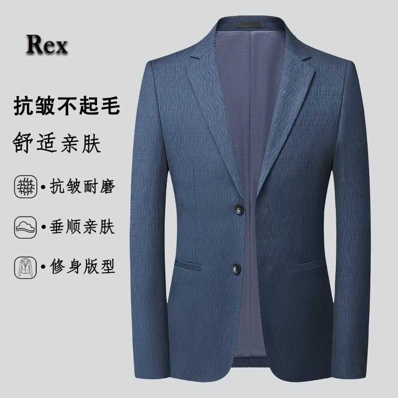 男士秋季新款水波纹时尚修身西服舒适百搭抗皱外套商务休闲单西