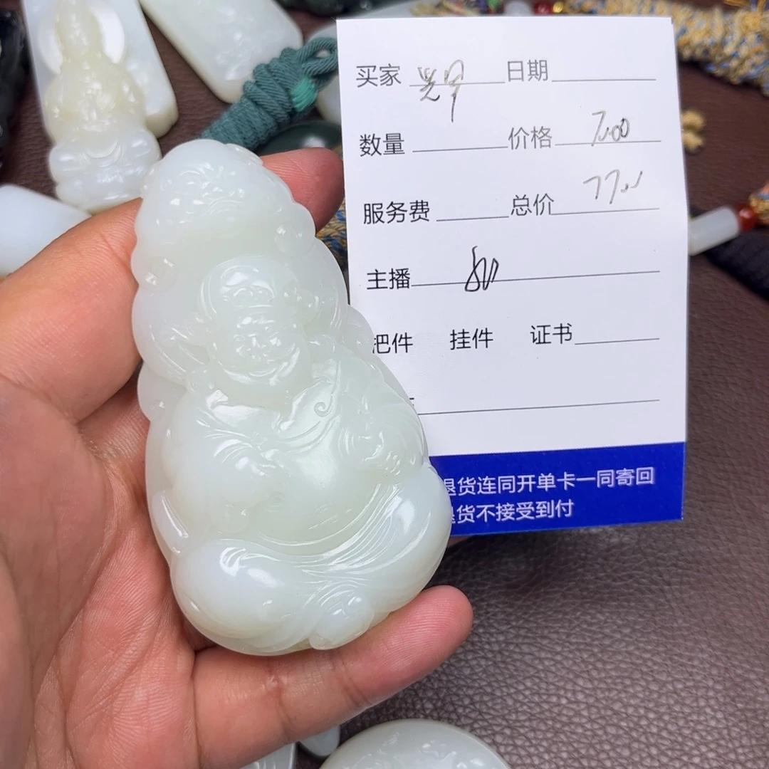 辉***煌和田玉未镶嵌吊坠(不含链)