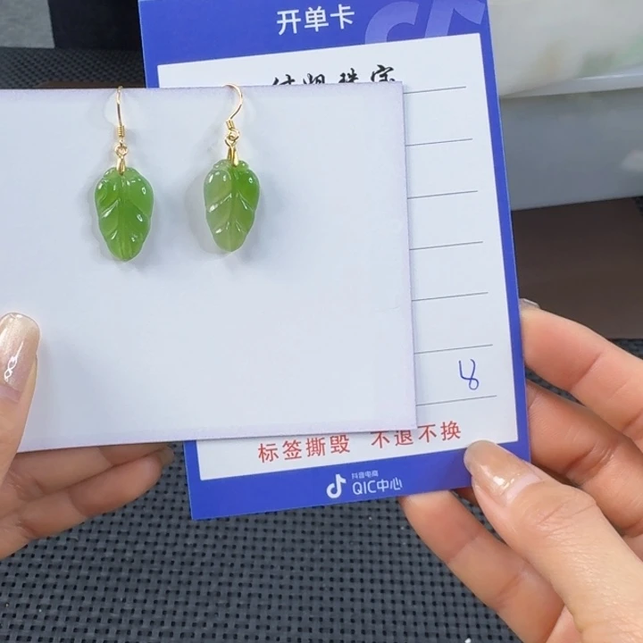 银S925镶嵌和田玉（碧玉）耳饰