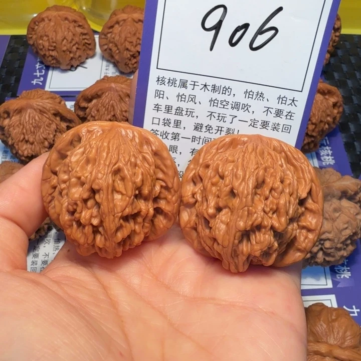 把件文玩核桃906粗筋虎42