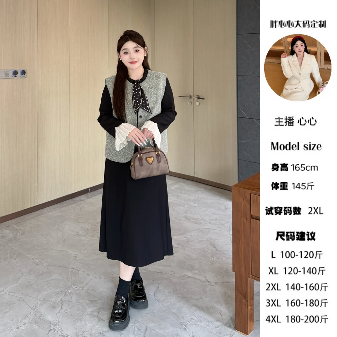 现货-心心【优雅小香】秋季法式小香风休闲马甲+百搭连衣裙套装